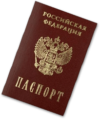 Passport PNG-18182